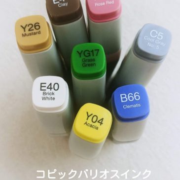 AlcoholinkinkArt何が必要？材料をご紹介