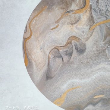 Pouringart Diplomacourseリリースに向けて